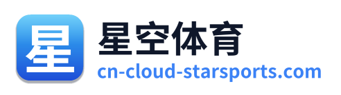星空体育 - 首页